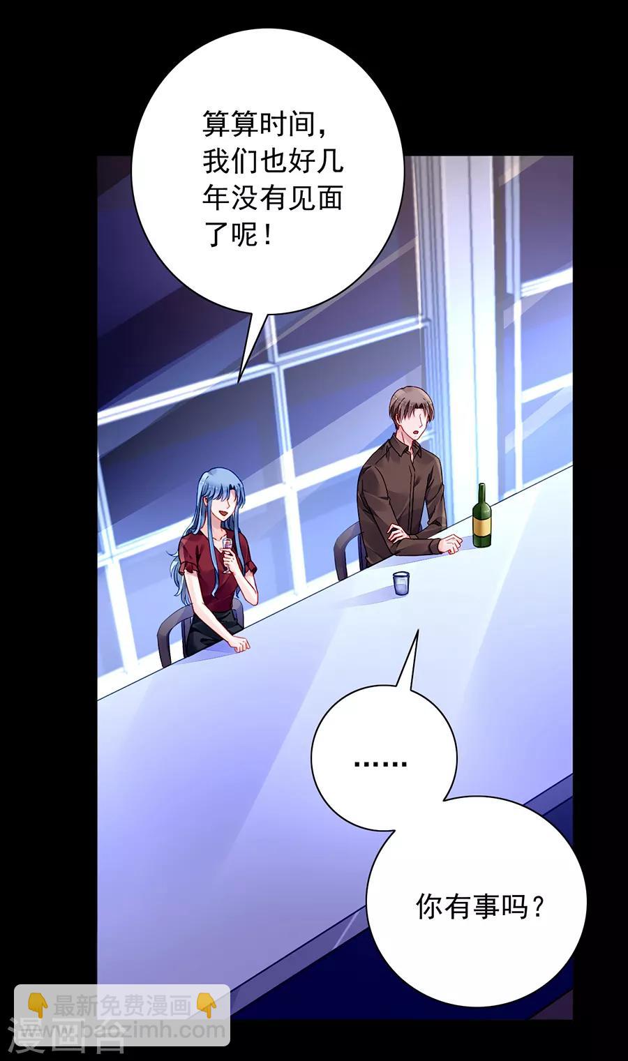 第134话 新的报复-第171话