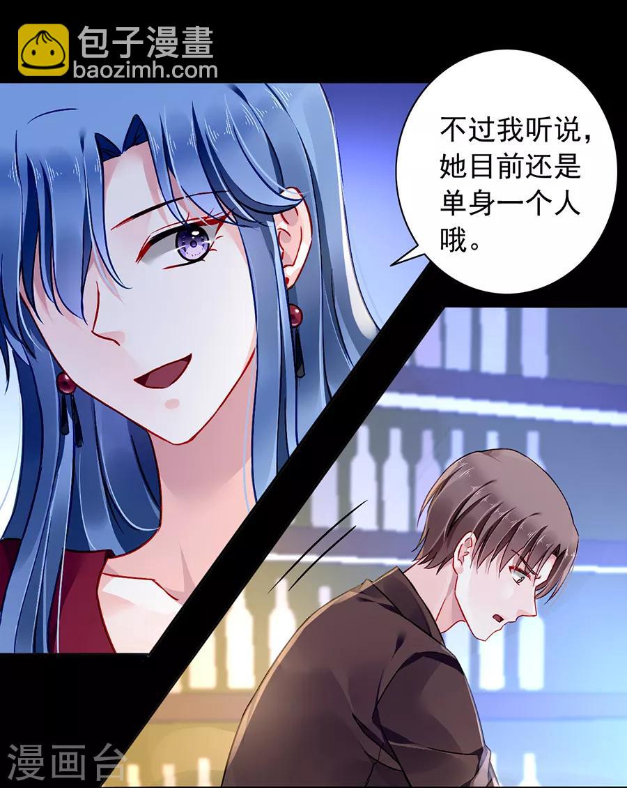 第134话 新的报复-第171话