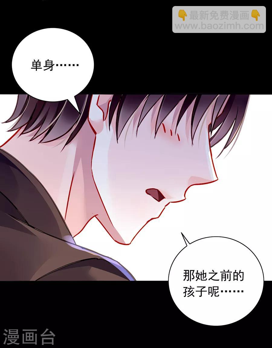 第134话 新的报复-第171话