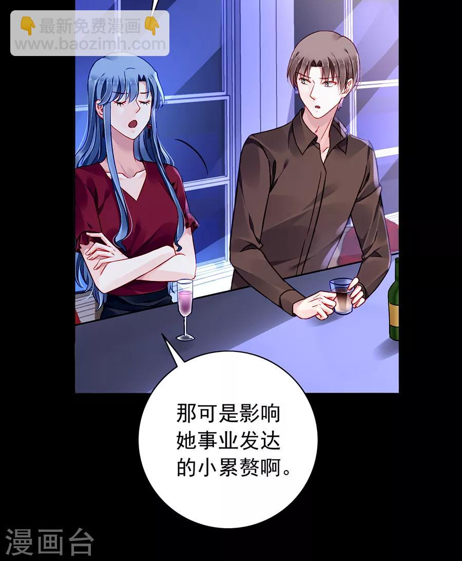 第134话 新的报复-第171话