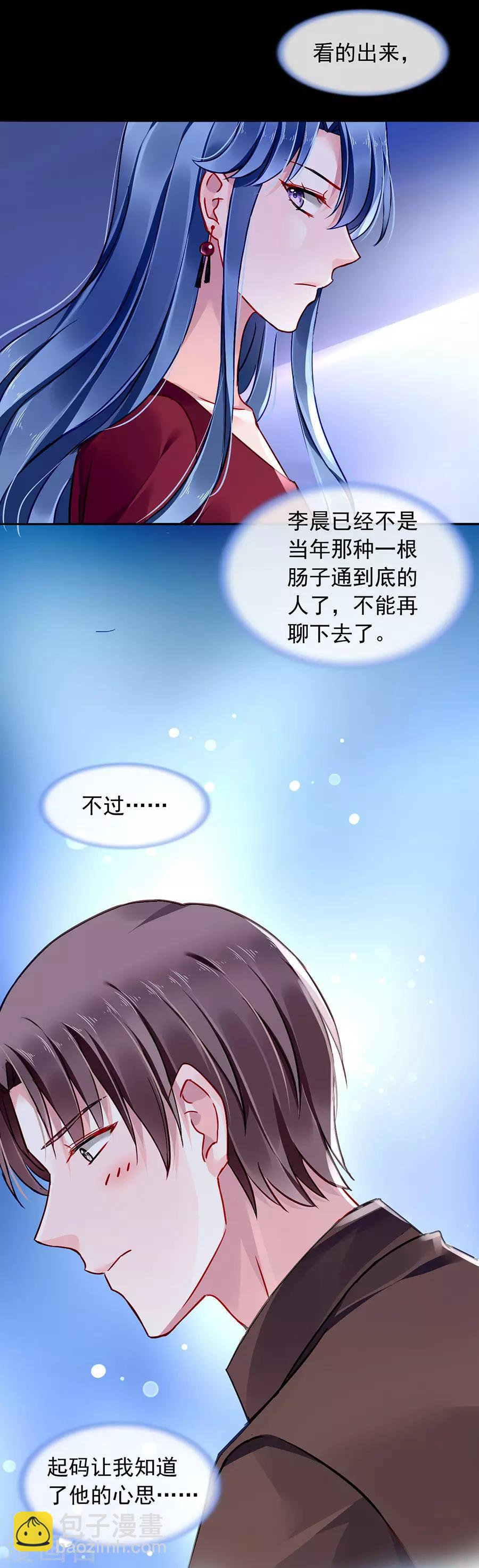 第134话 新的报复-第171话