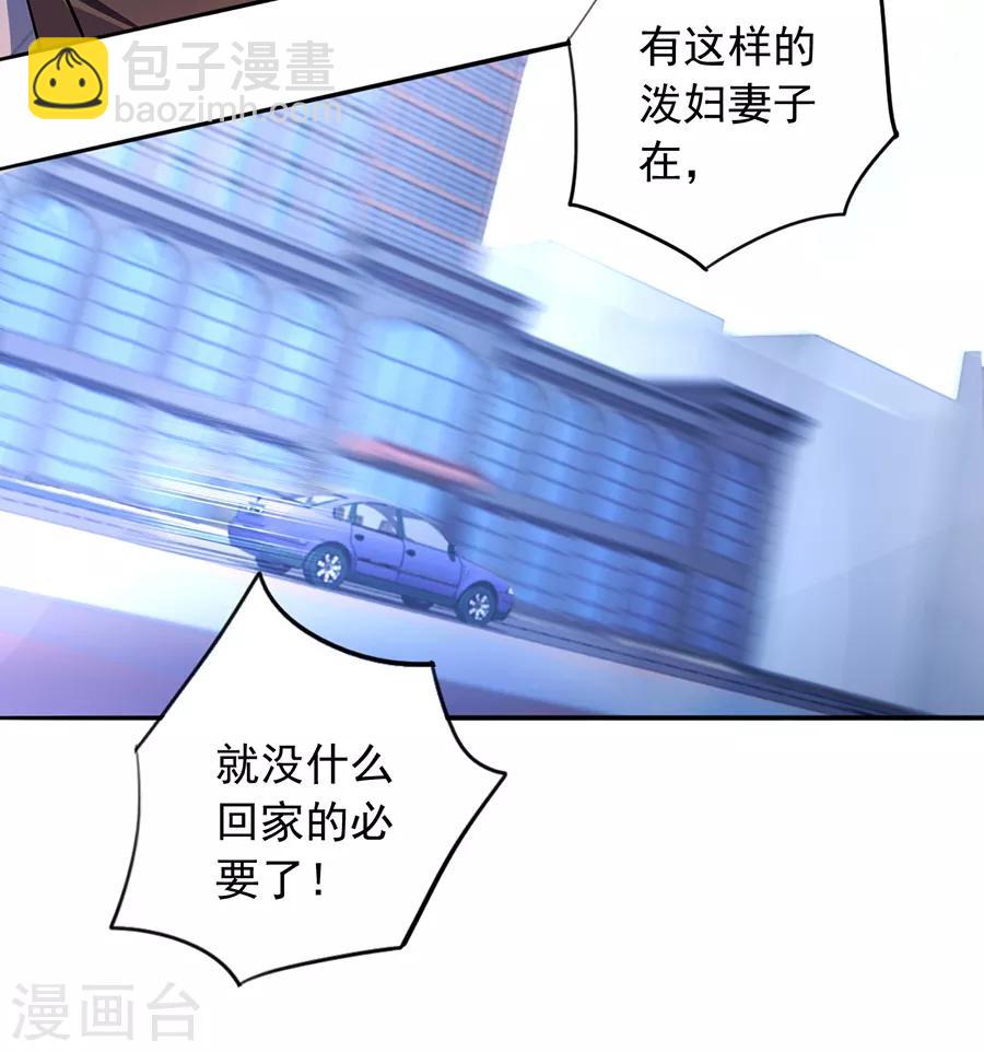 第134话 新的报复-第171话