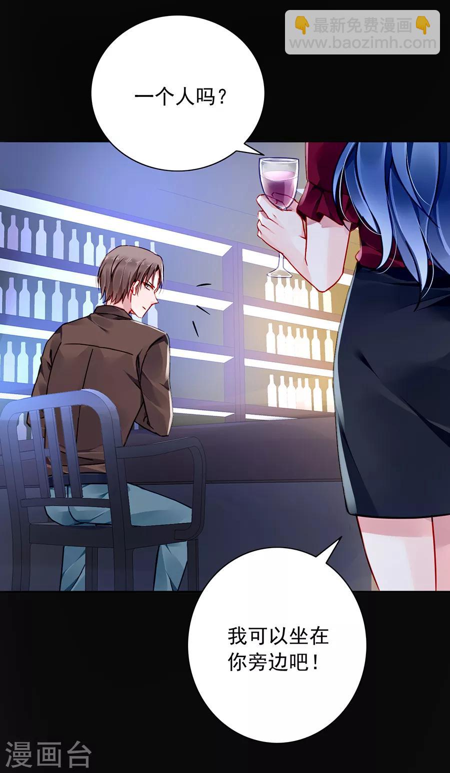 第134话 新的报复-第171话