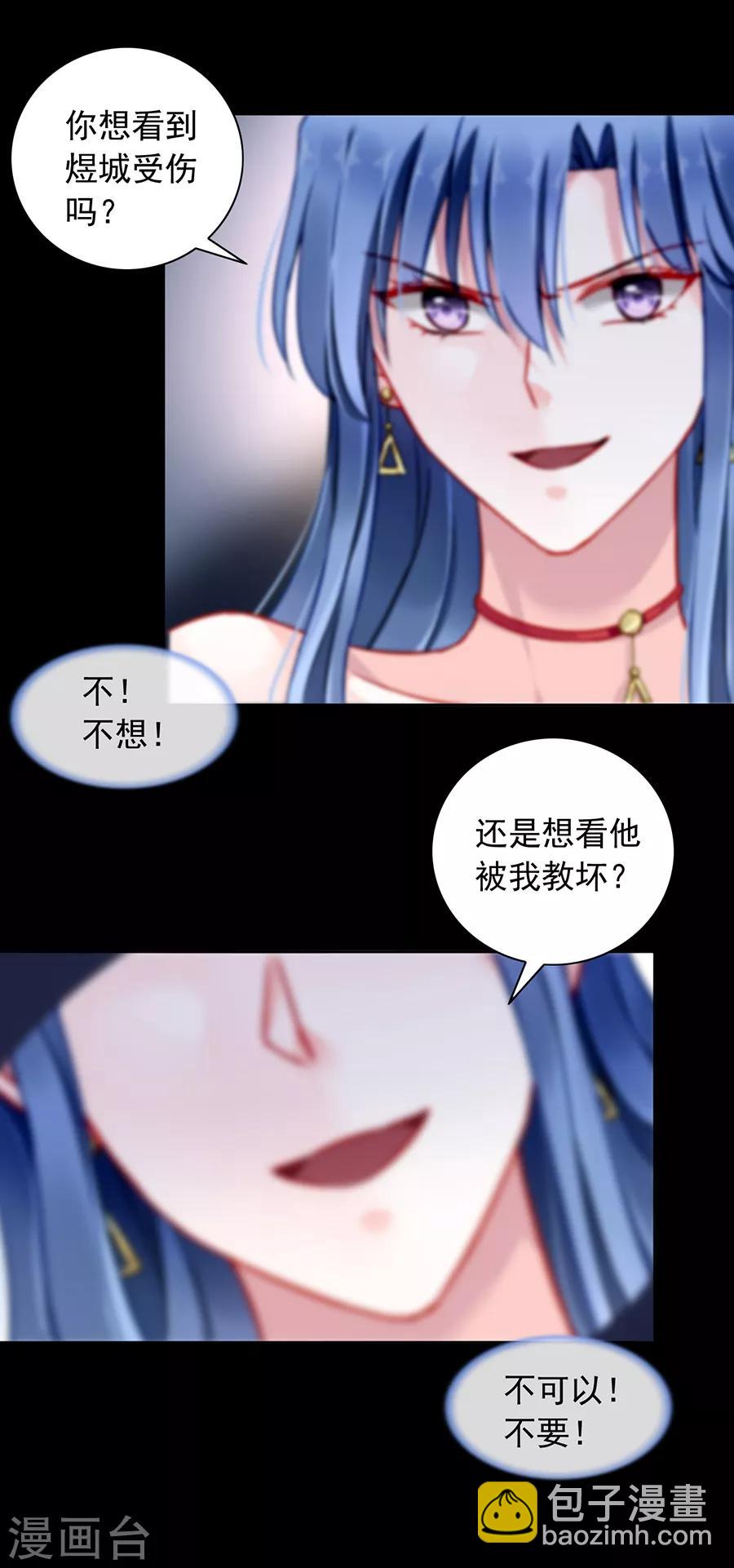第136话 那男人是孩子的父亲-第173话
