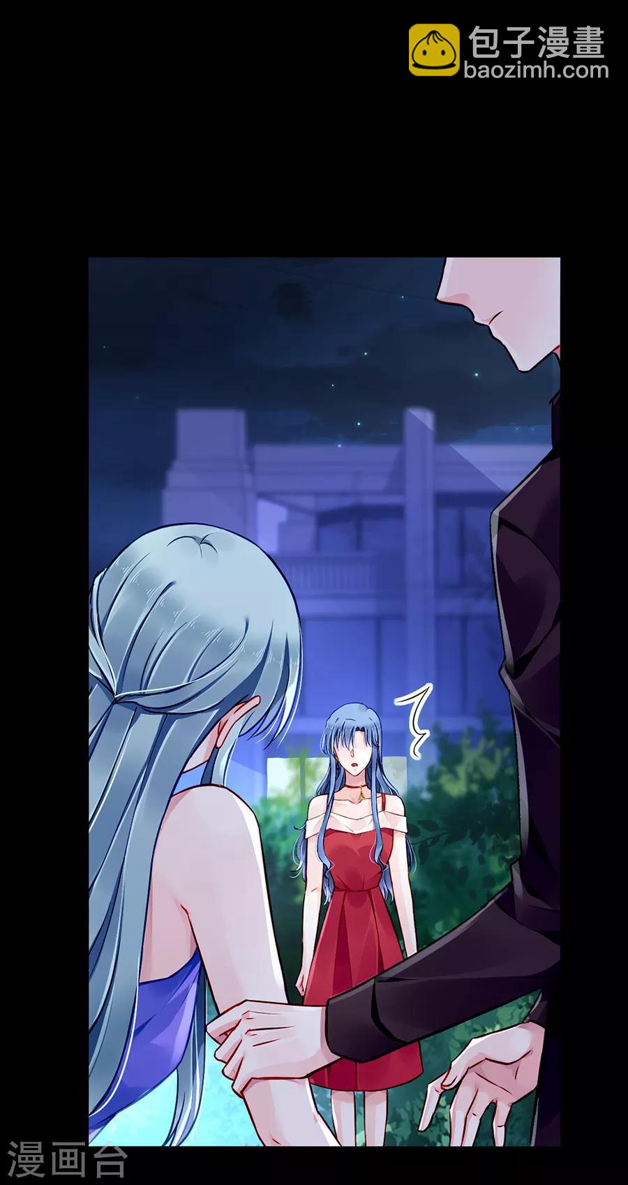第136话 那男人是孩子的父亲-第173话