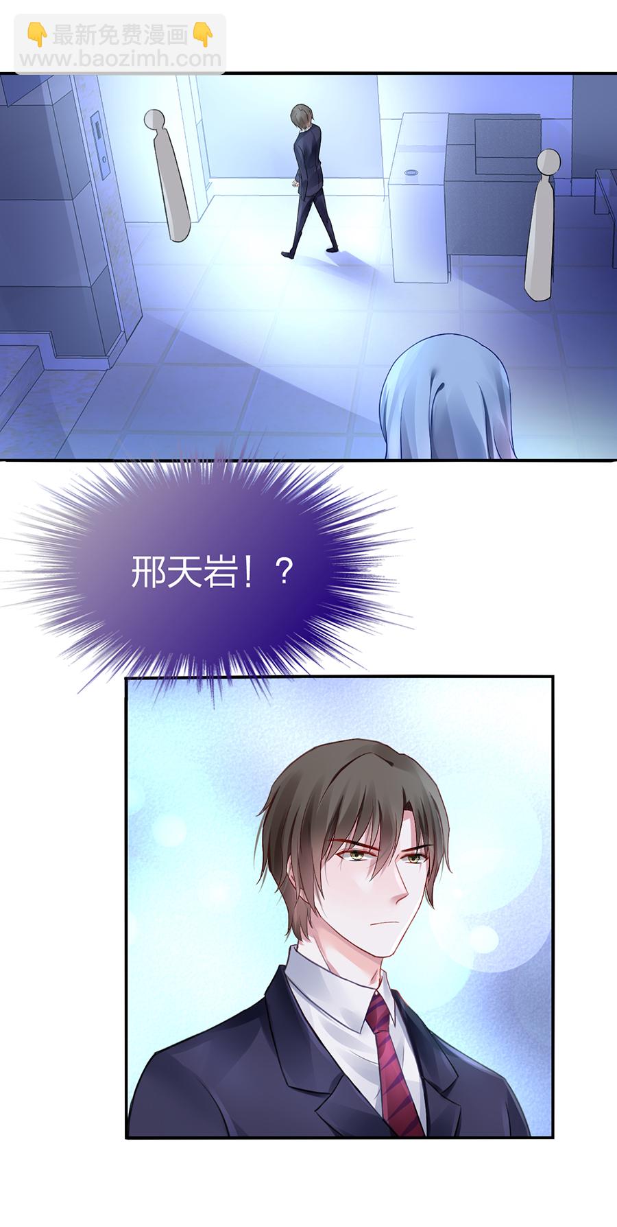 第15话 病危通知-第15话