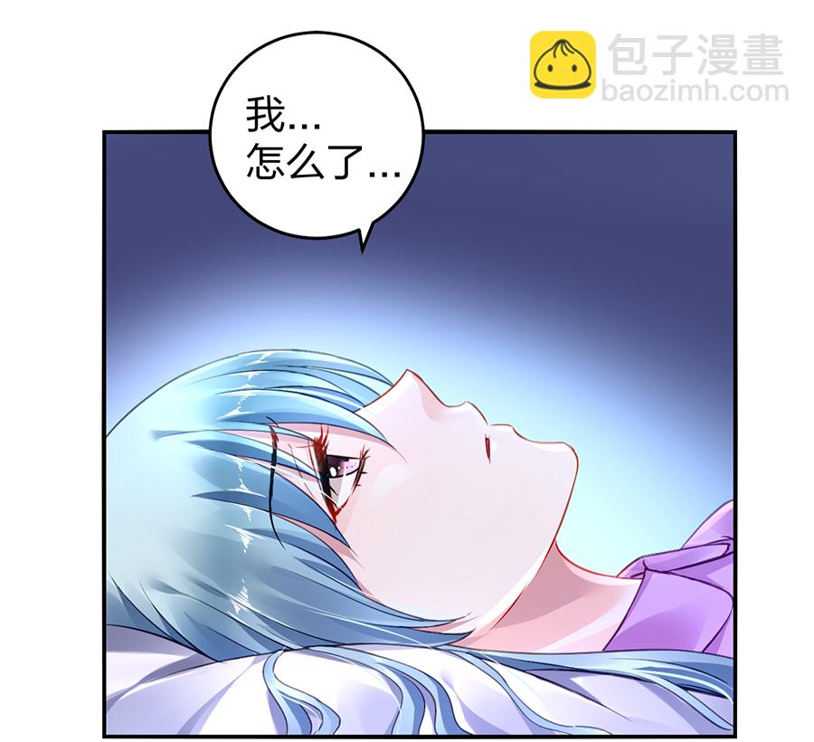 第15话 病危通知-第15话