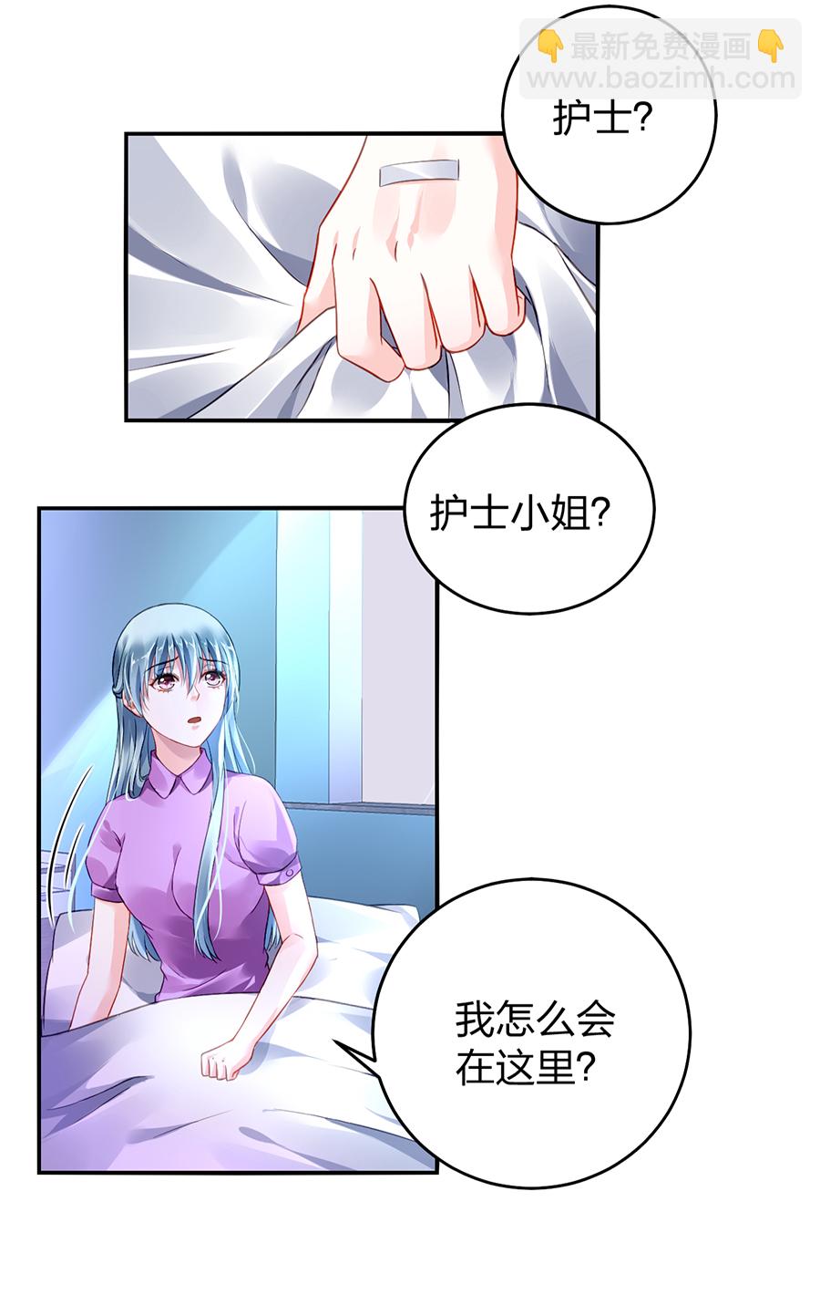 第15话 病危通知-第15话