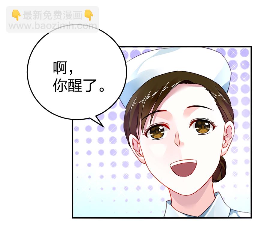 第15话 病危通知-第15话