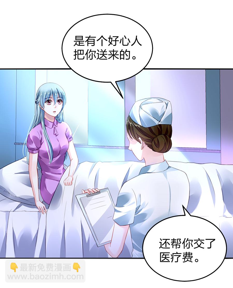 第15话 病危通知-第15话