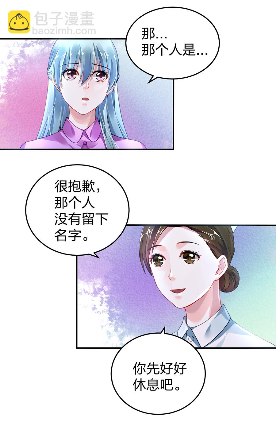第15话 病危通知-第15话