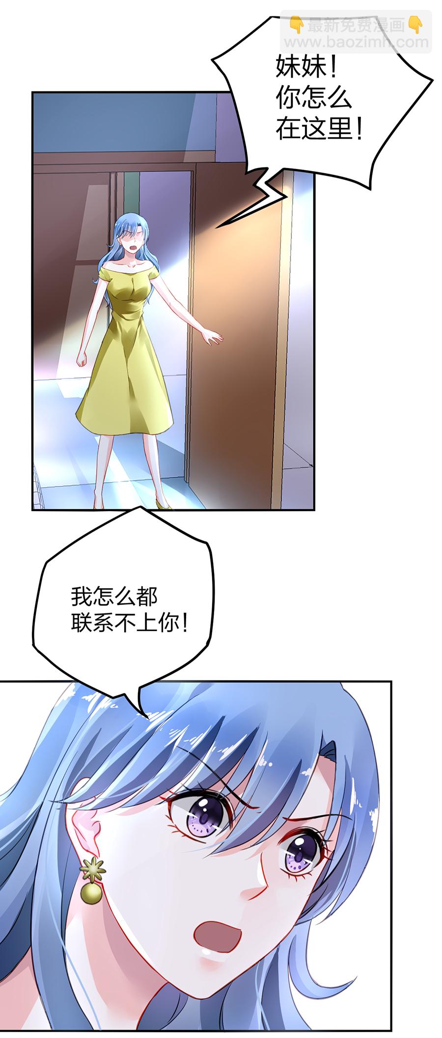 第15话 病危通知-第15话