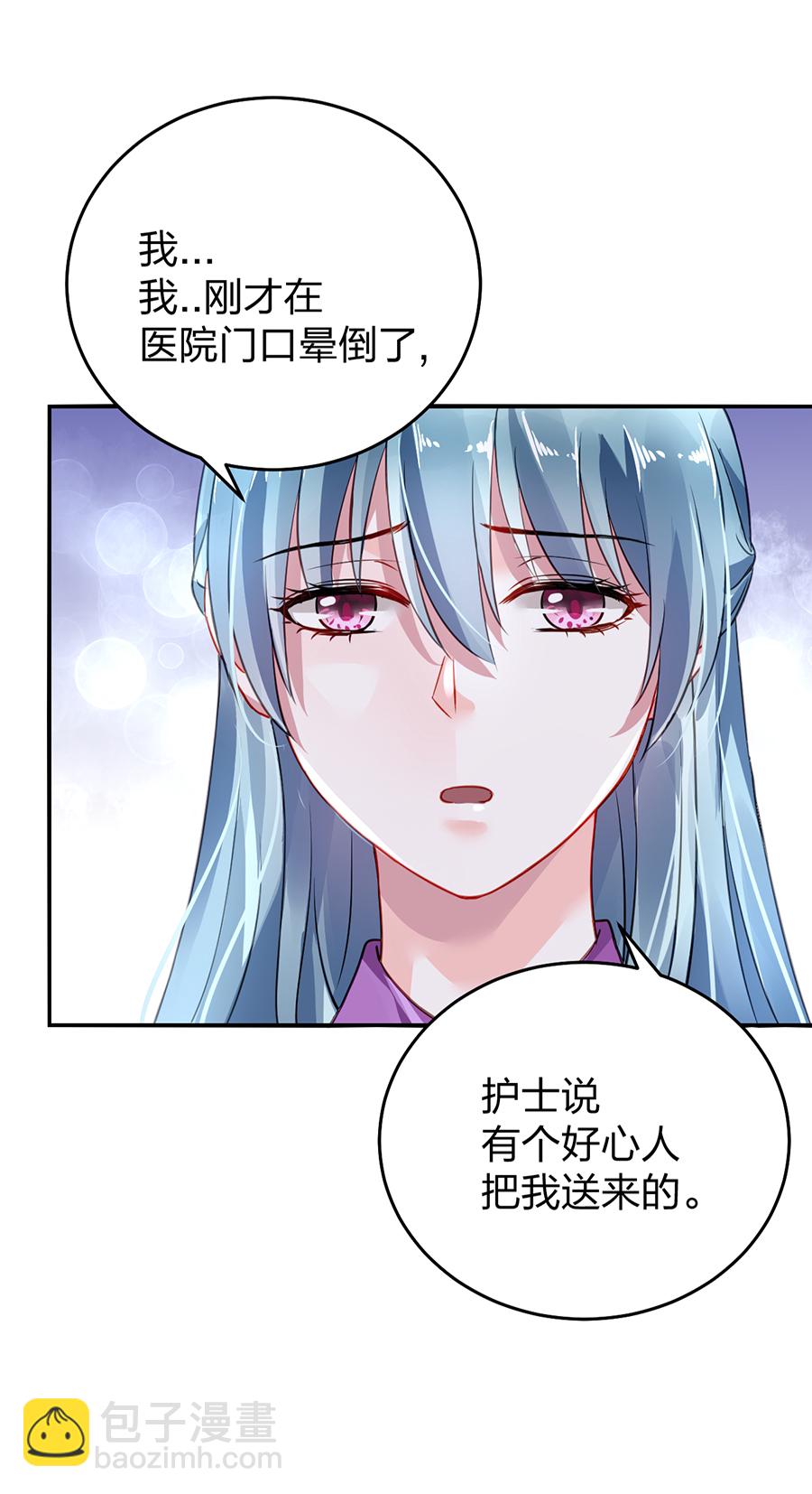 第15话 病危通知-第15话