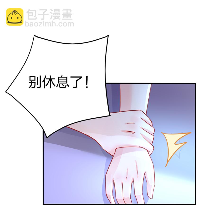 第15话 病危通知-第15话