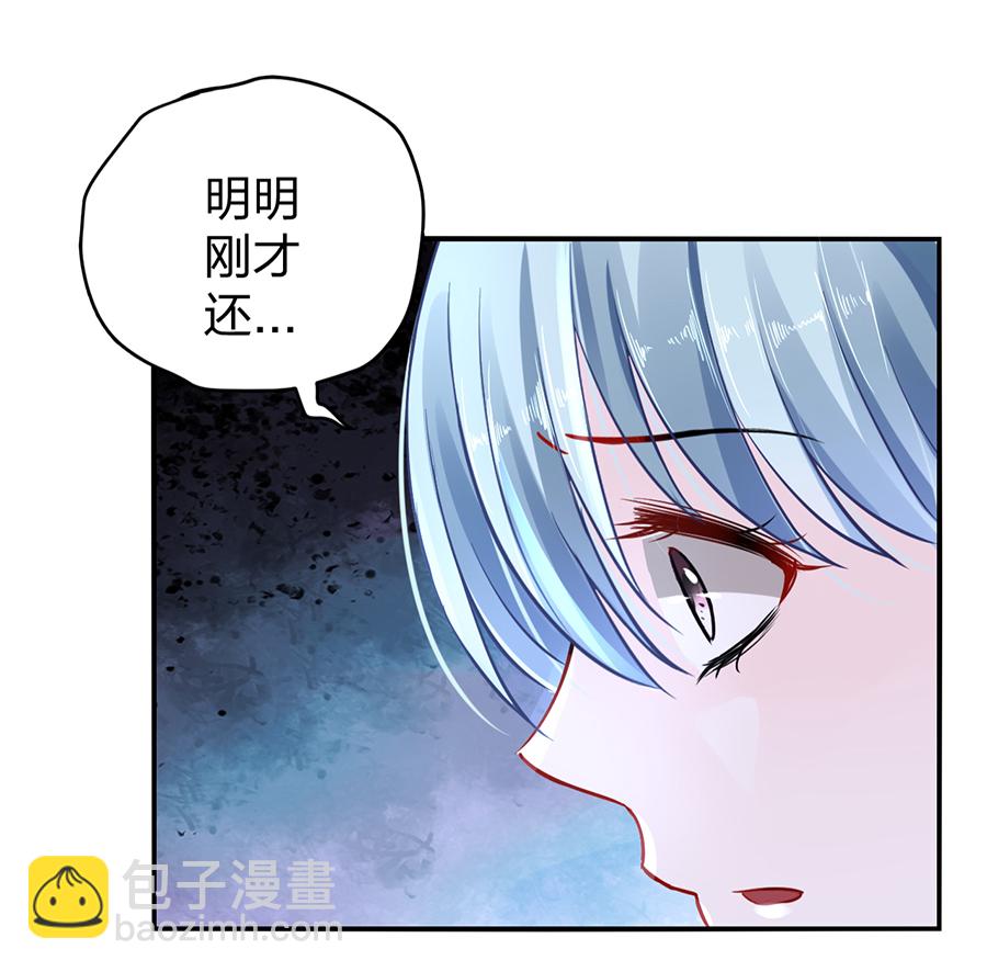 第15话 病危通知-第15话