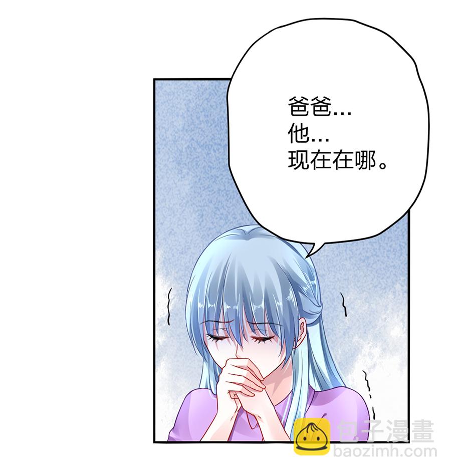 第15话 病危通知-第15话