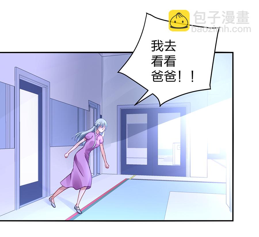 第15话 病危通知-第15话