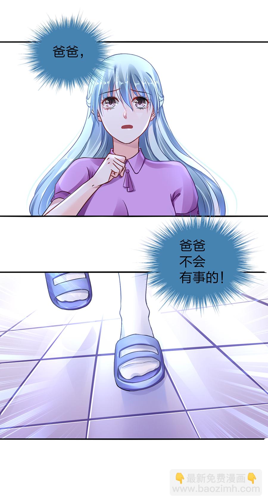 第15话 病危通知-第15话