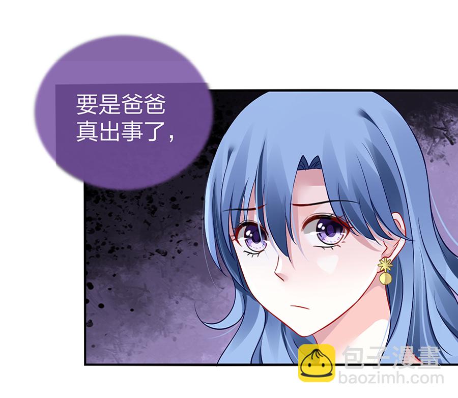 第15话 病危通知-第15话