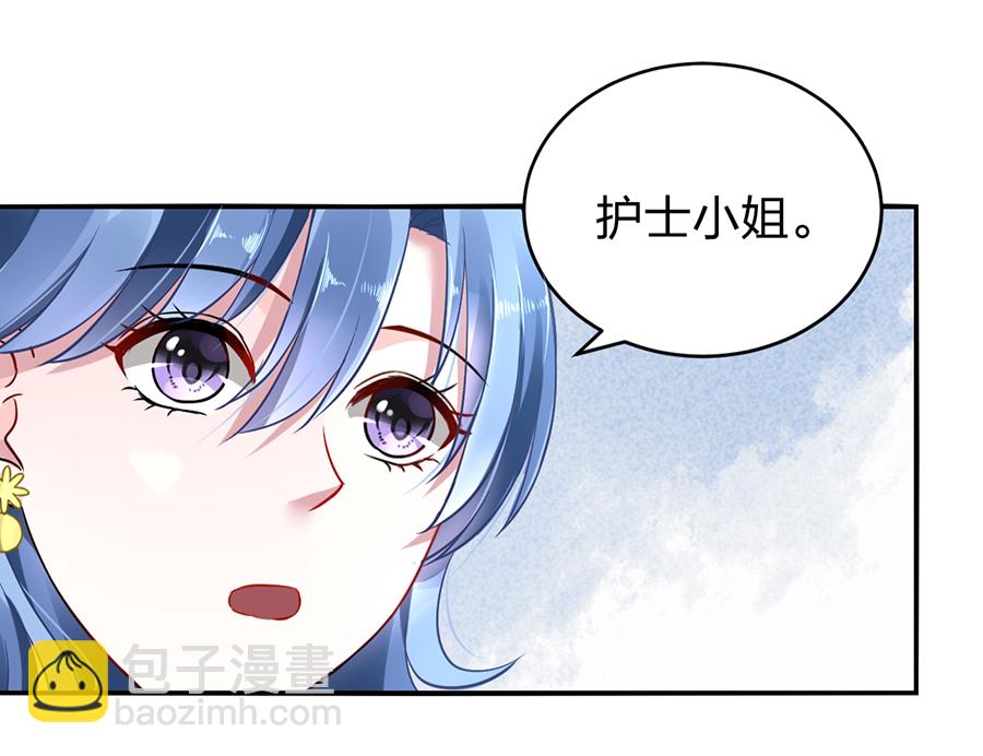 第15话 病危通知-第15话
