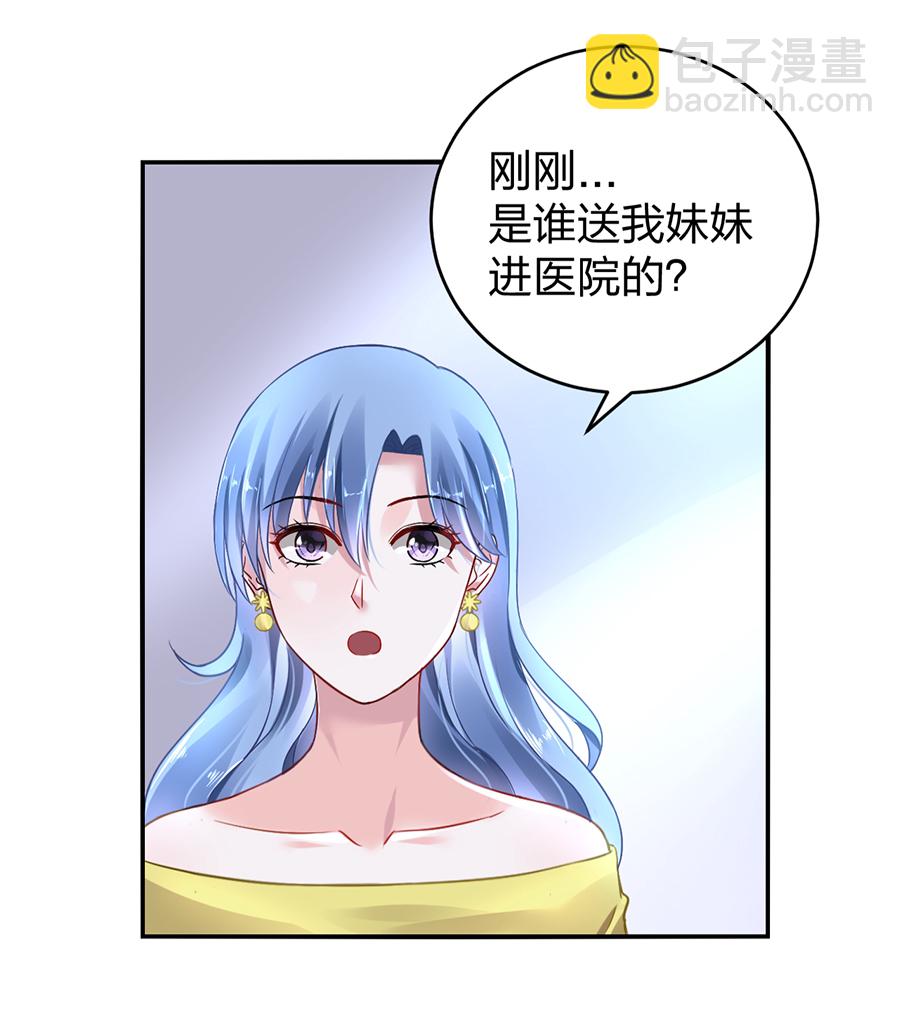 第15话 病危通知-第15话