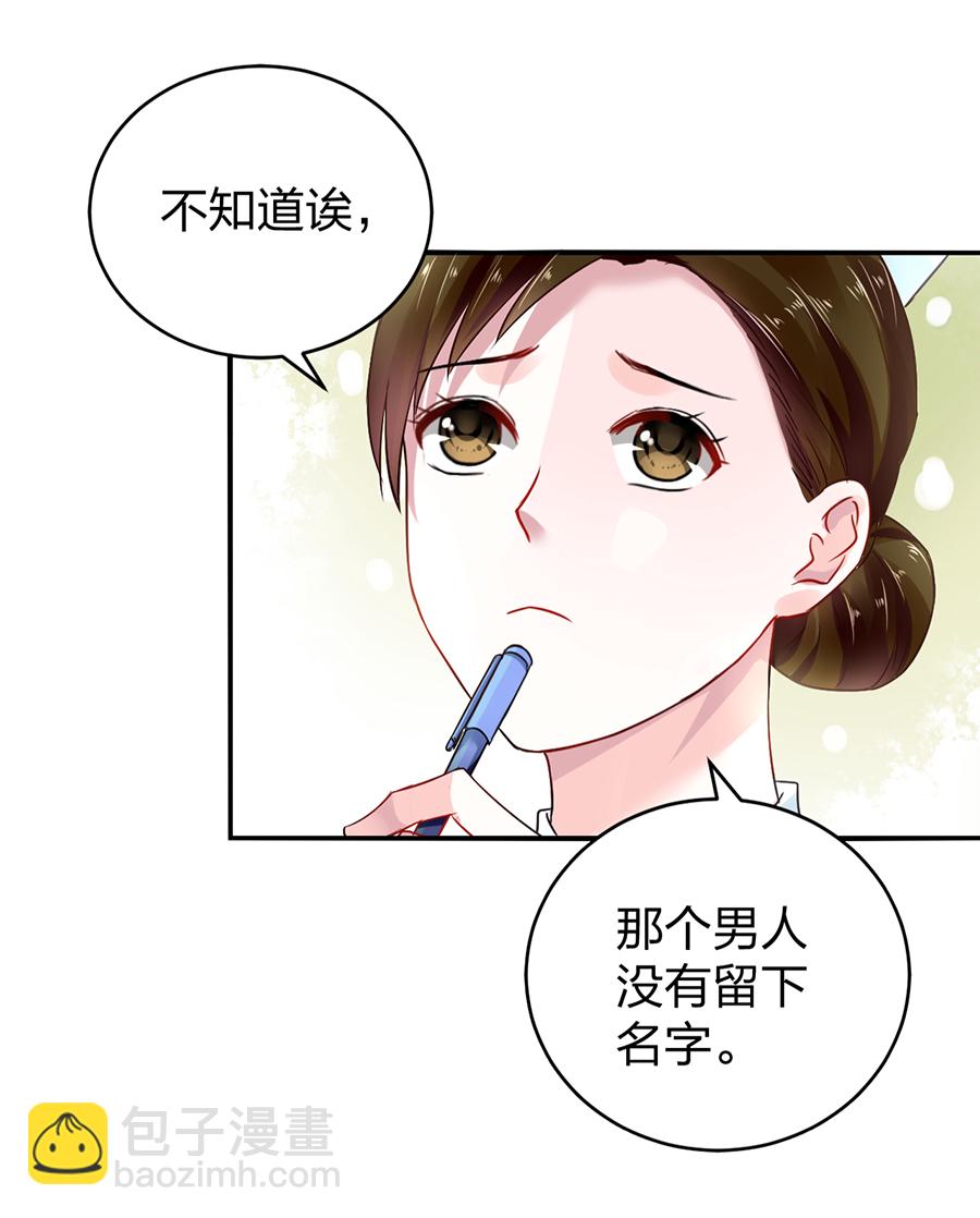 第15话 病危通知-第15话