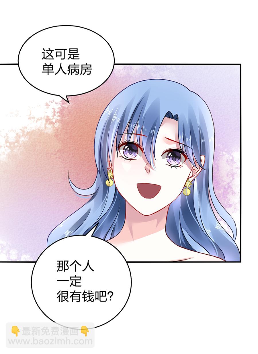 第15话 病危通知-第15话