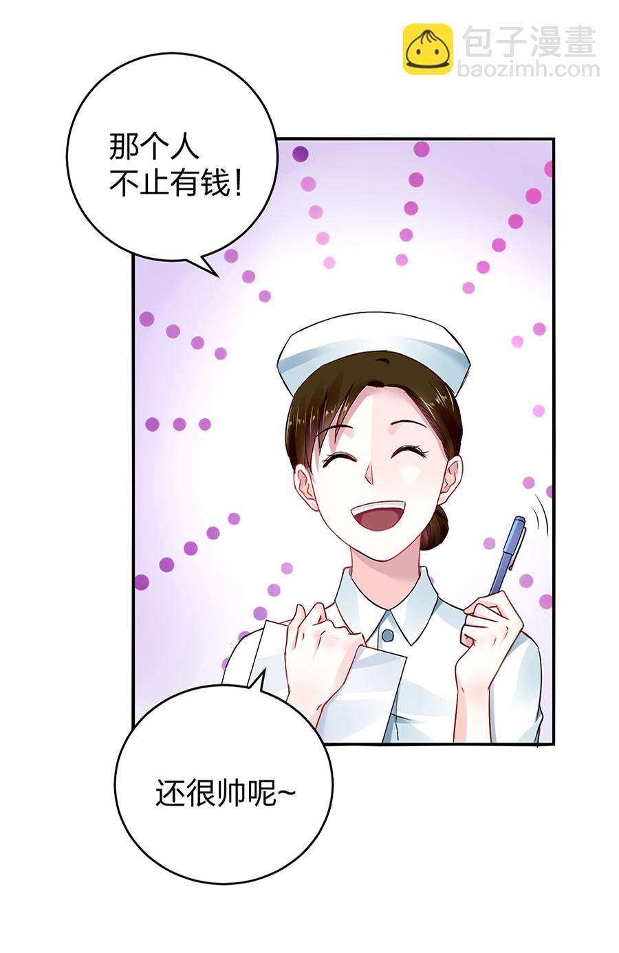第15话 病危通知-第15话