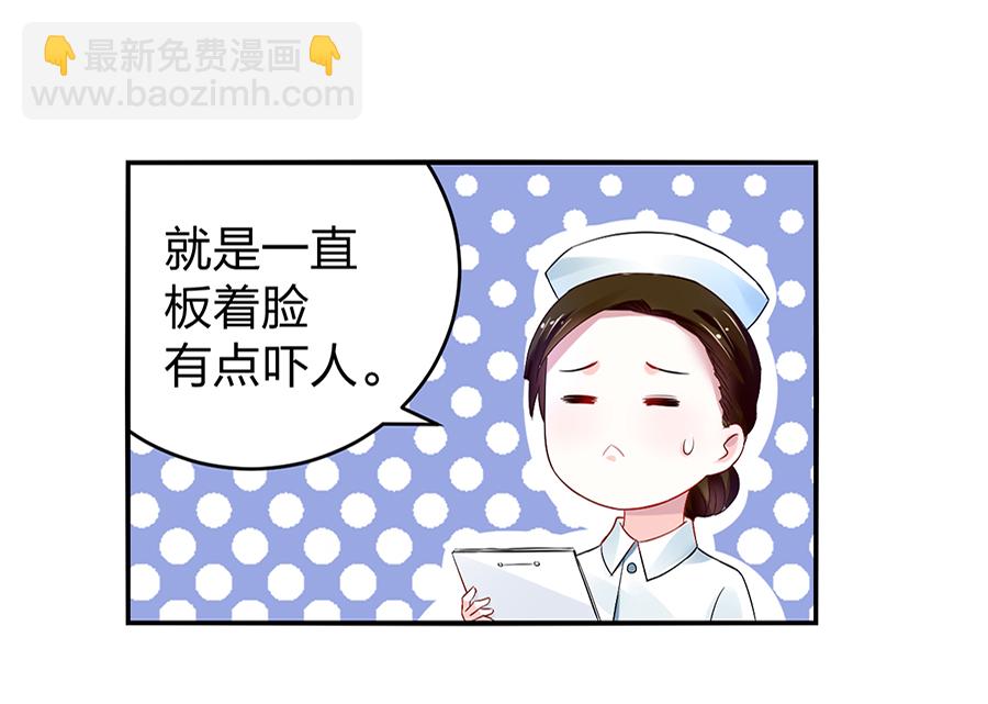 第15话 病危通知-第15话