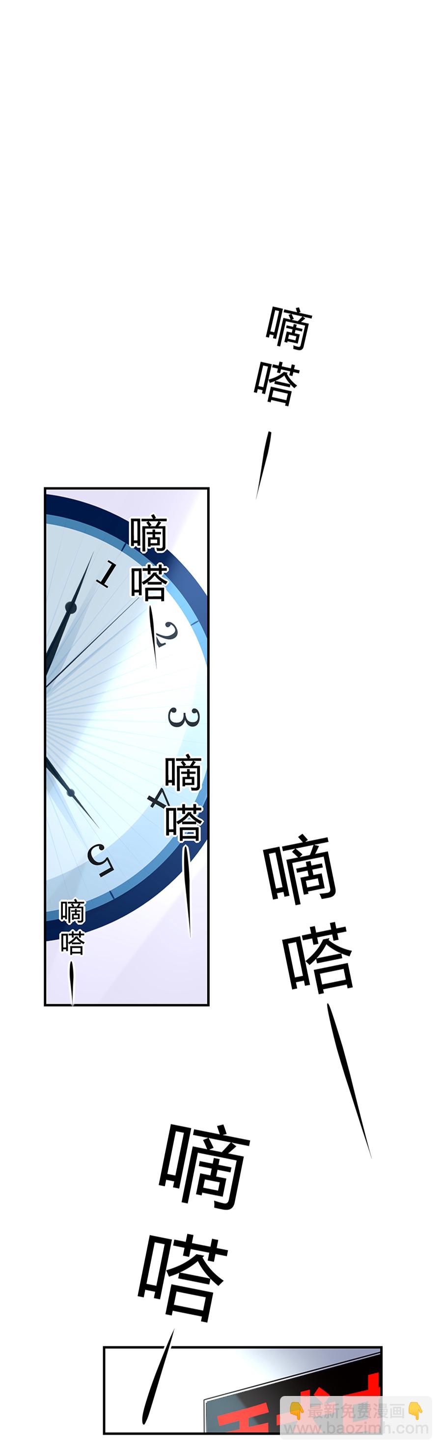第15话 病危通知-第15话