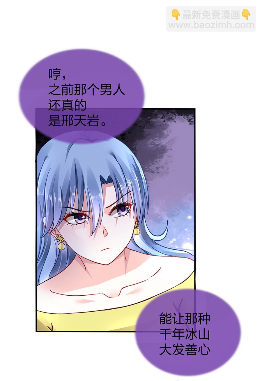 第15话 病危通知-第15话