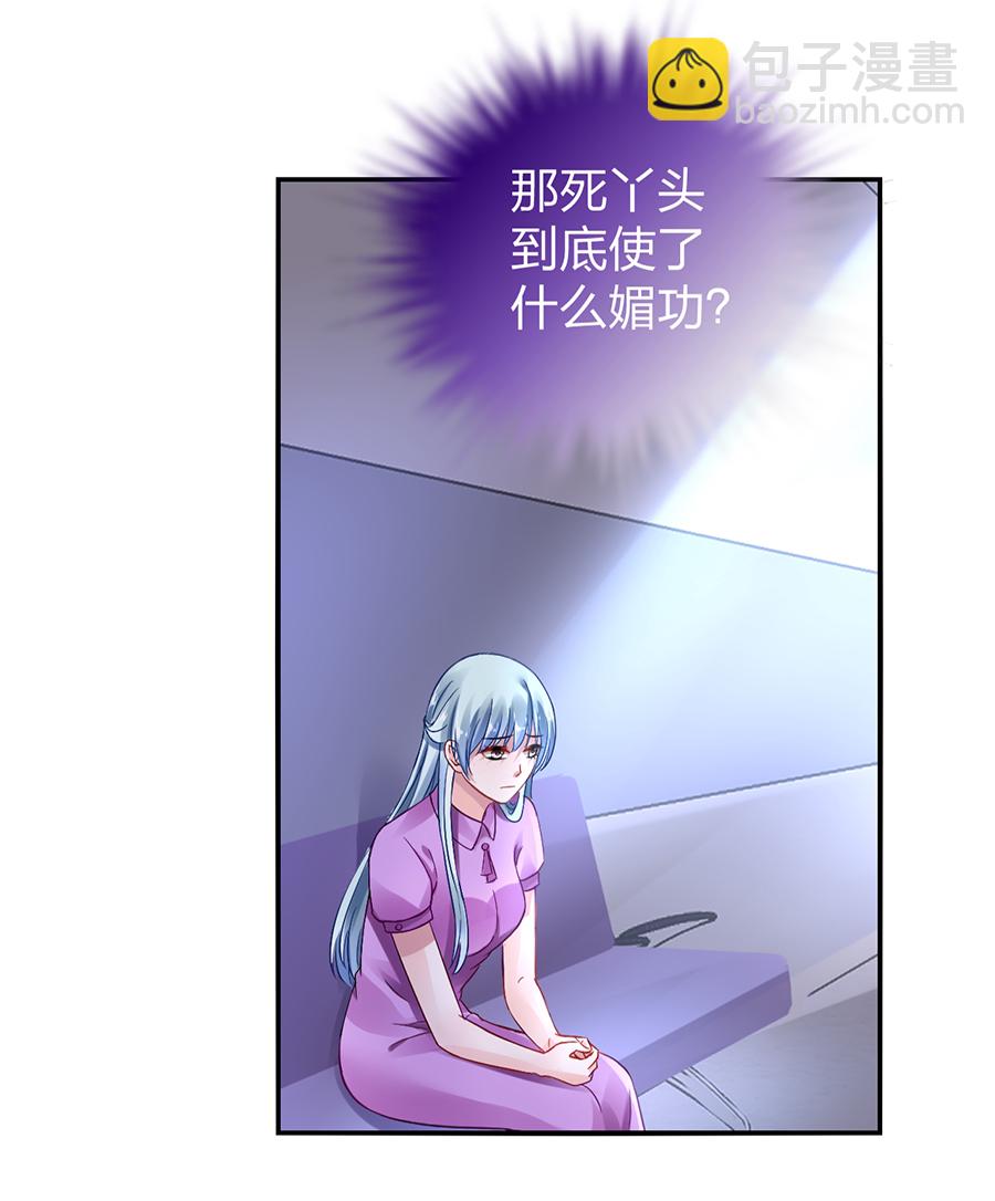 第15话 病危通知-第15话