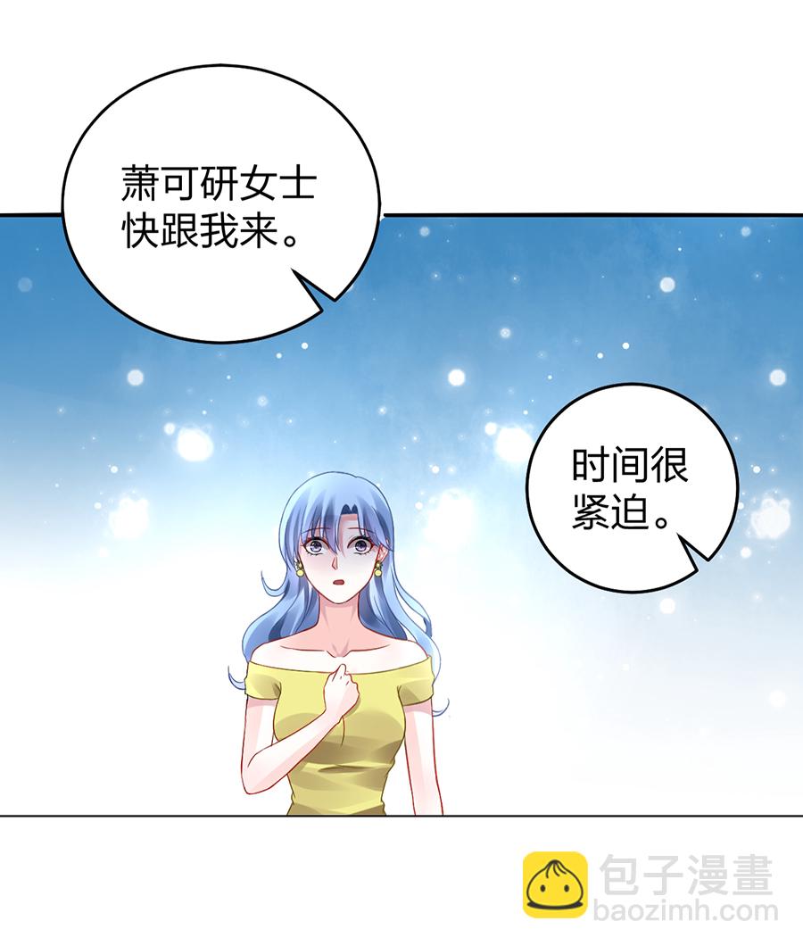 第15话 病危通知-第15话