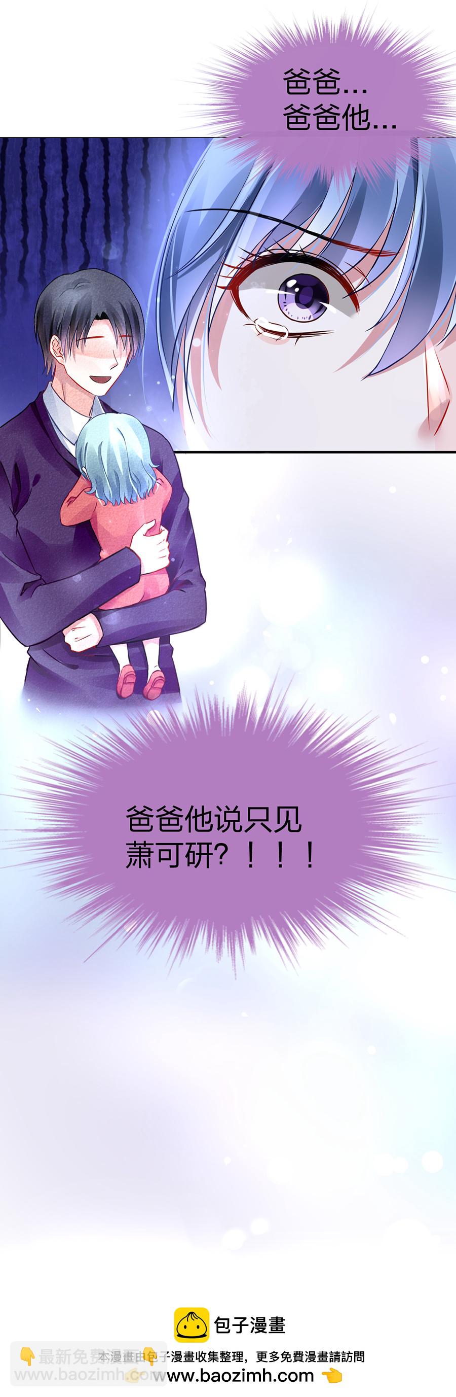 第15话 病危通知-第15话