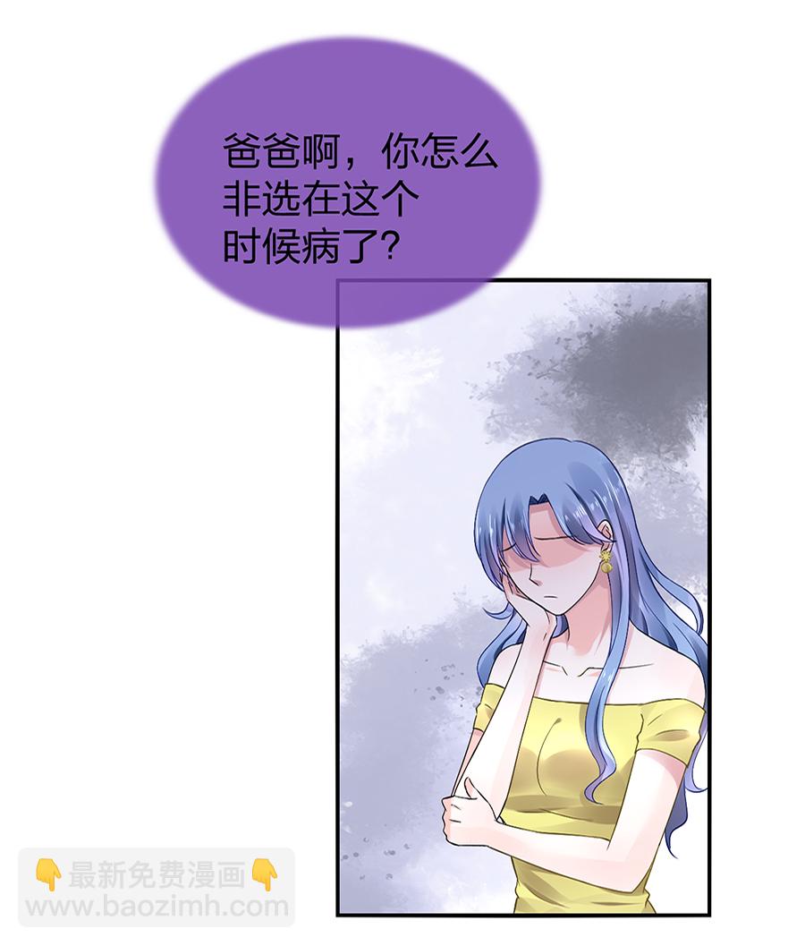第15话 病危通知-第15话