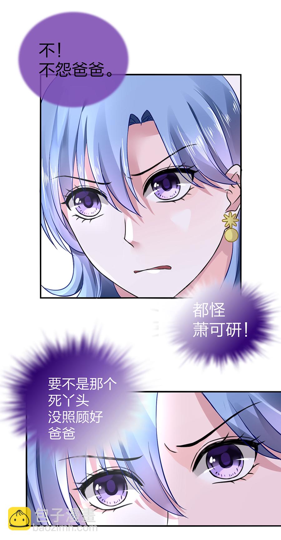 第15话 病危通知-第15话