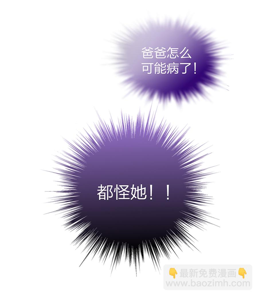 第15话 病危通知-第15话