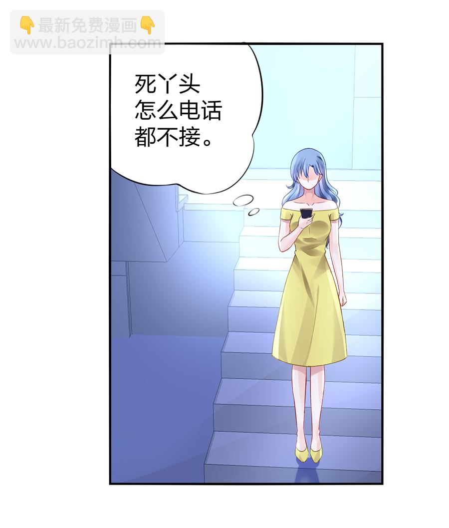 第15话 病危通知-第15话