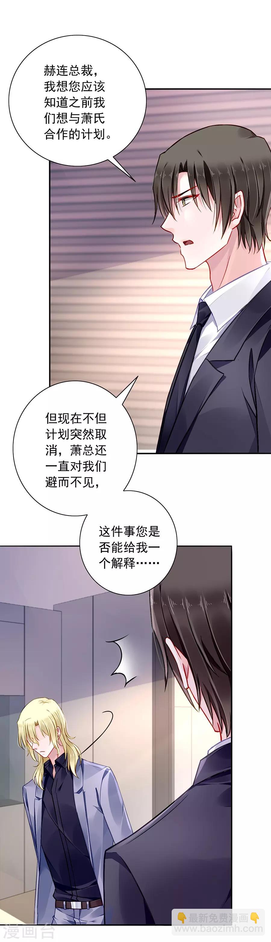 第141话 到底在搞什么-第179话