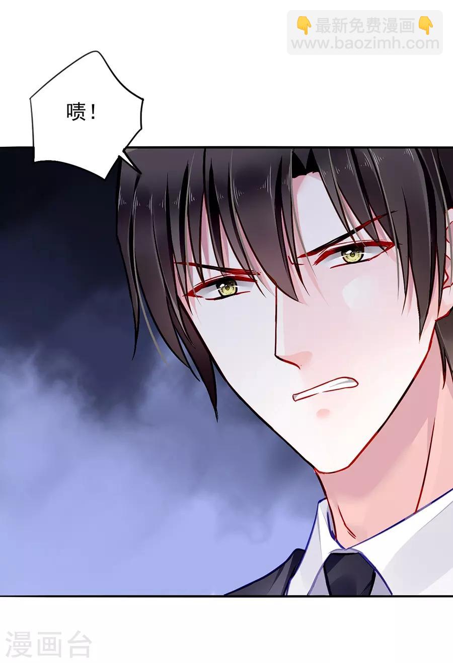 第141话 到底在搞什么-第179话