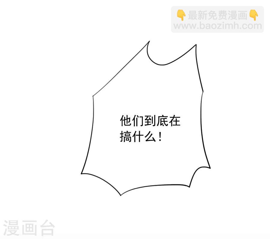 第141话 到底在搞什么-第179话