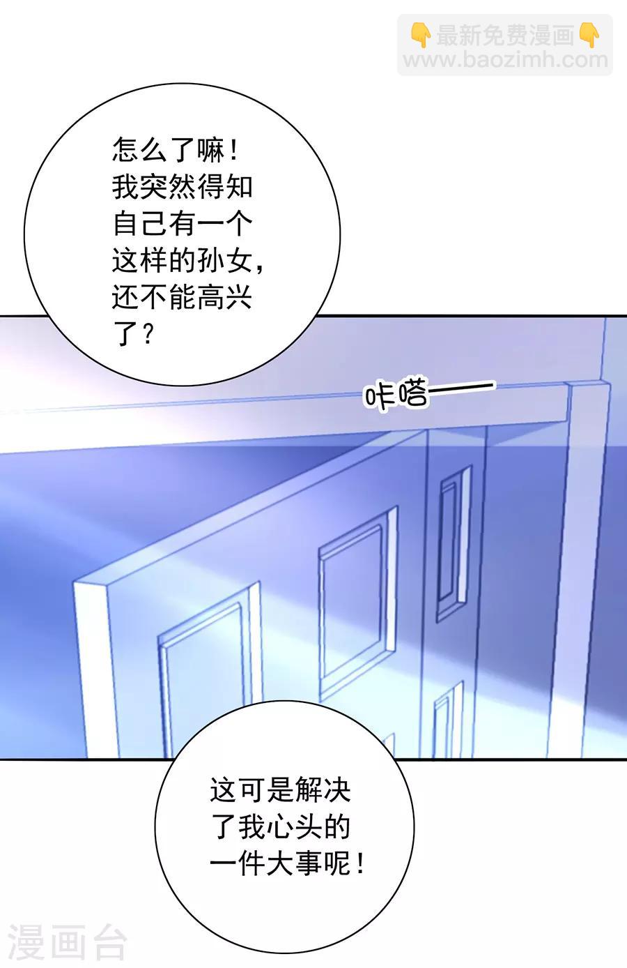 第141话 到底在搞什么-第179话