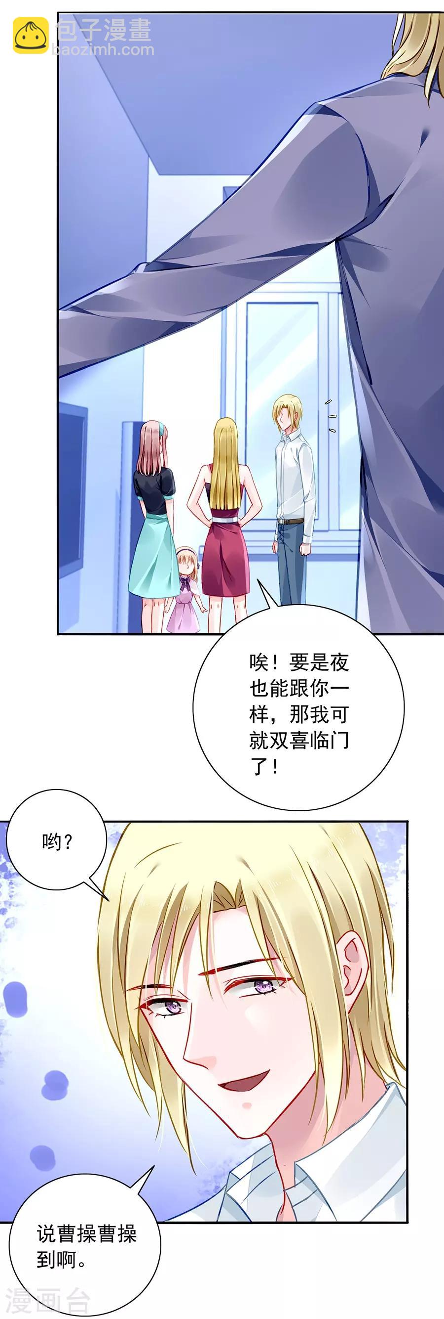 第141话 到底在搞什么-第179话