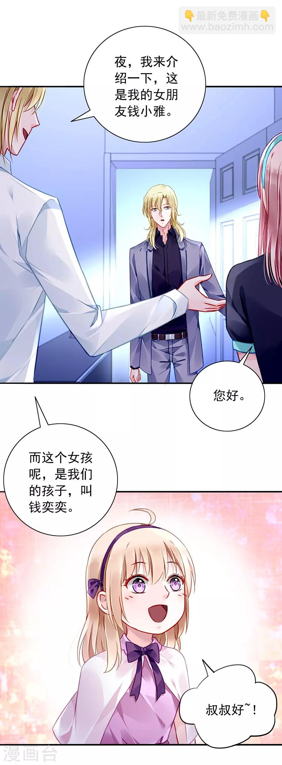 第141话 到底在搞什么-第179话