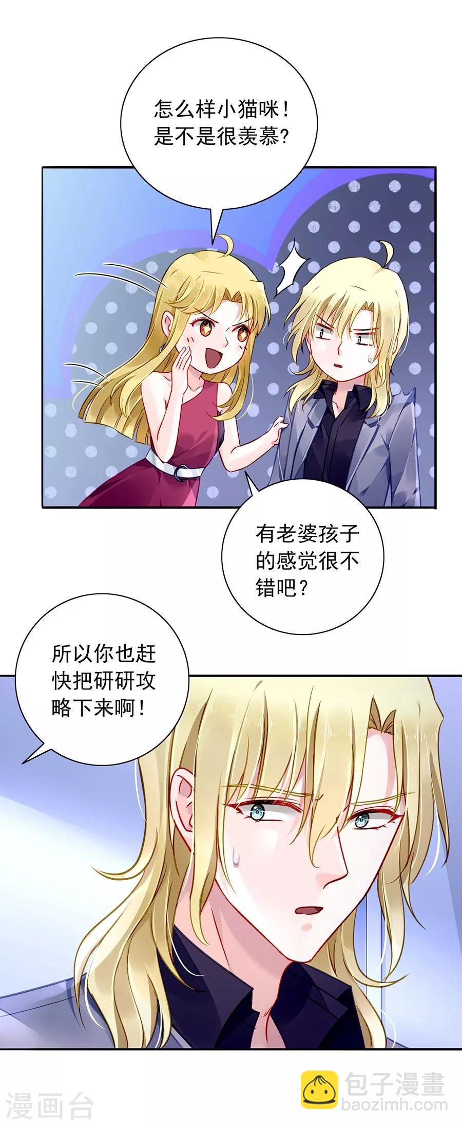 第141话 到底在搞什么-第179话