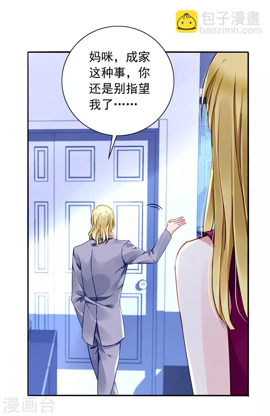 第141话 到底在搞什么-第179话