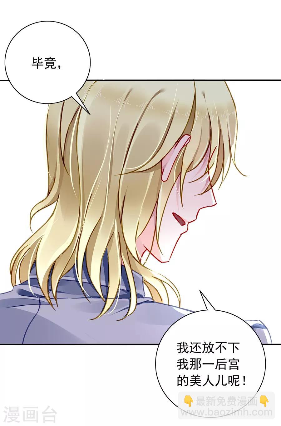 第141话 到底在搞什么-第179话