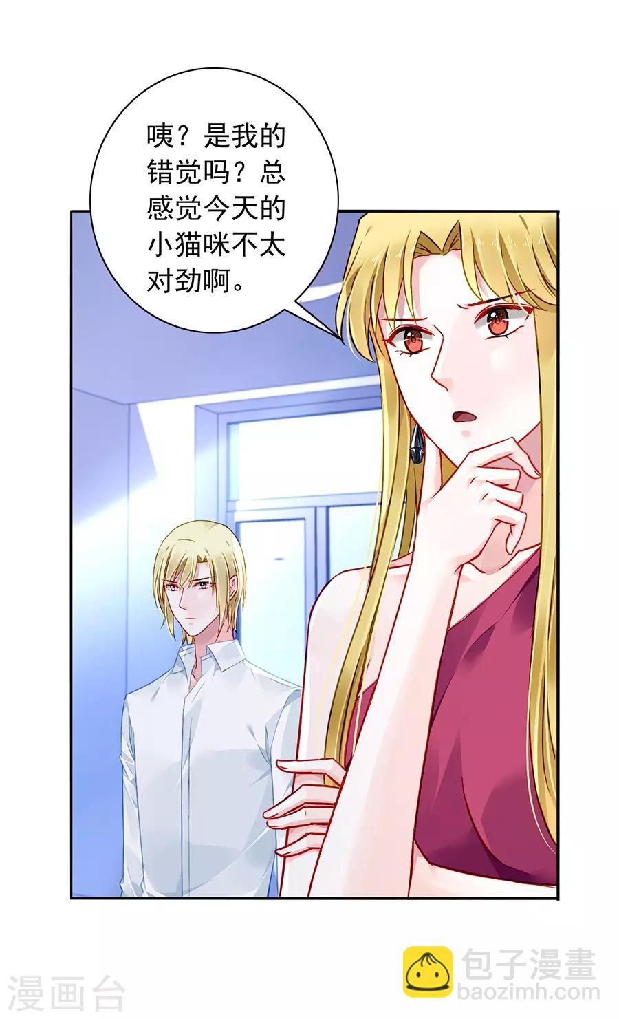 第141话 到底在搞什么-第179话