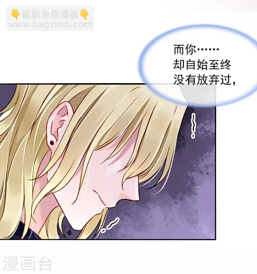 第141话 到底在搞什么-第179话