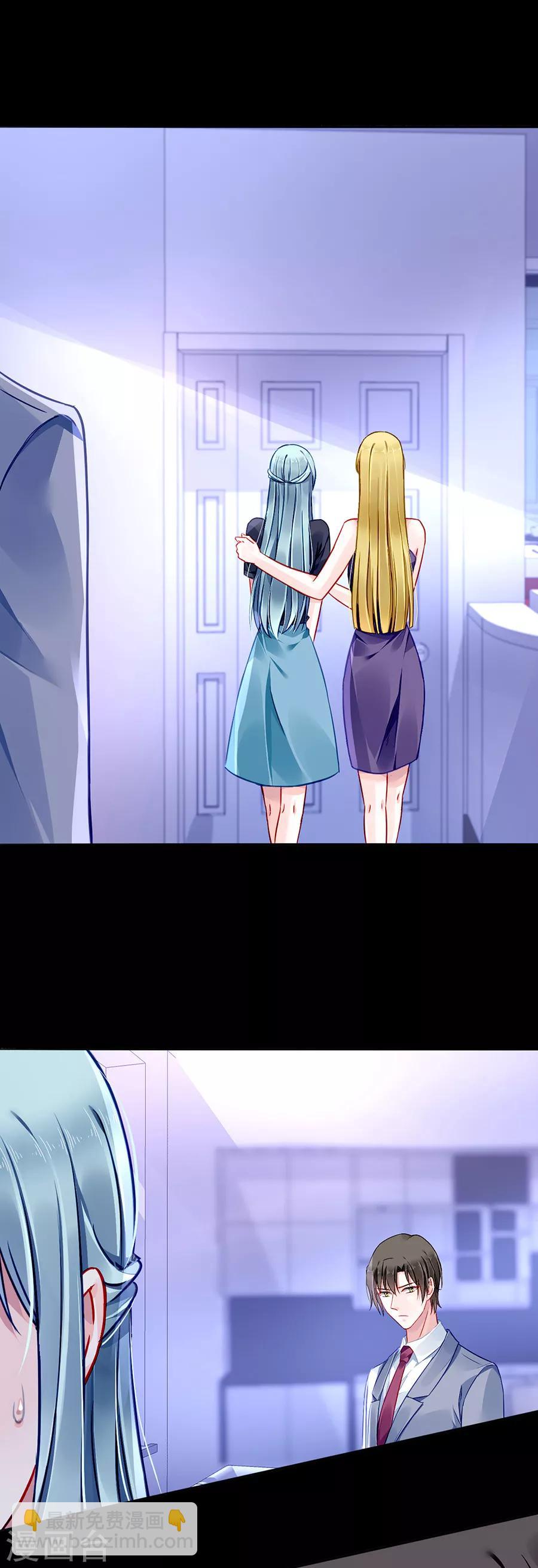 第143话 监控系统被侵入！-第181话